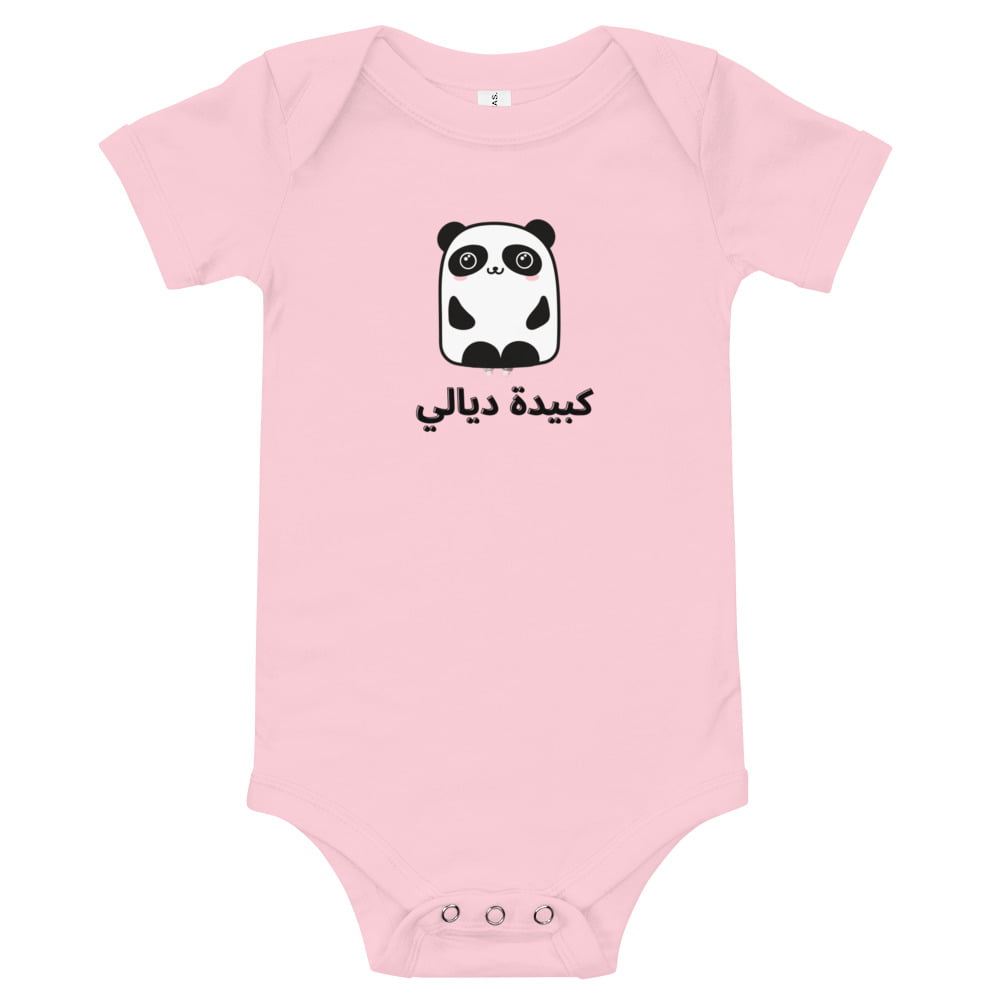 Body à manches courtes bébé
