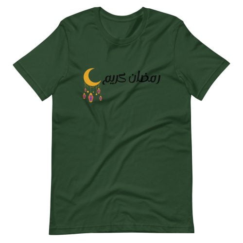 T-shirt « Ramadan Kareem »