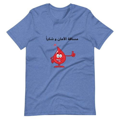 T-shirt « Période de règles »