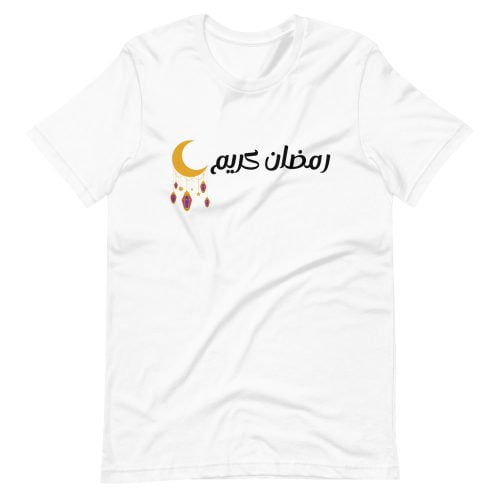 T-shirt « Ramadan Kareem »