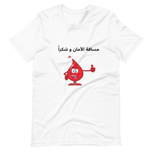 T-shirt « Période de règles »