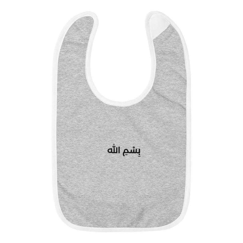 Bavoir brodé en arabe au nom d’Allah « Bismi Llah »