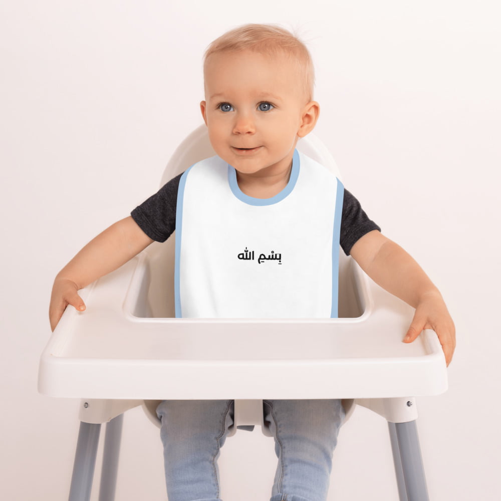 Bavoir brodé en arabe au nom d’Allah « Bismi Llah »