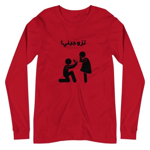 T-shirt à Manches Longues proposal « tazawajini »