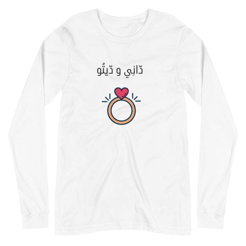 T-shirt à Manches Longues mariée « Dani o ditou »