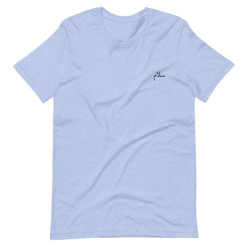 T-shirt brodé « Salam »