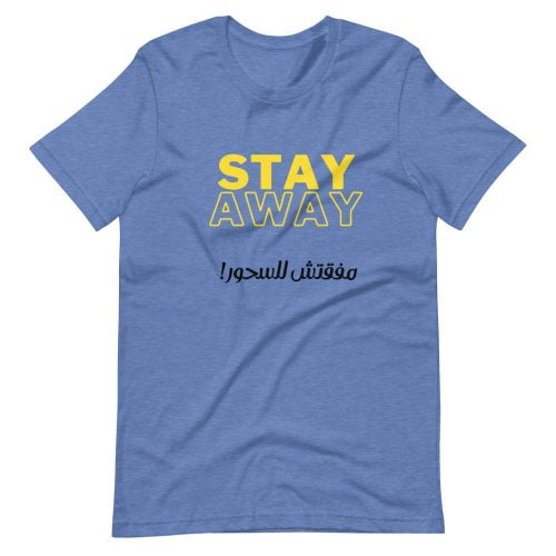 T-shirt « Stay away, mafe9tch l’Shour »