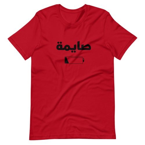 T-shirt « Sayma »