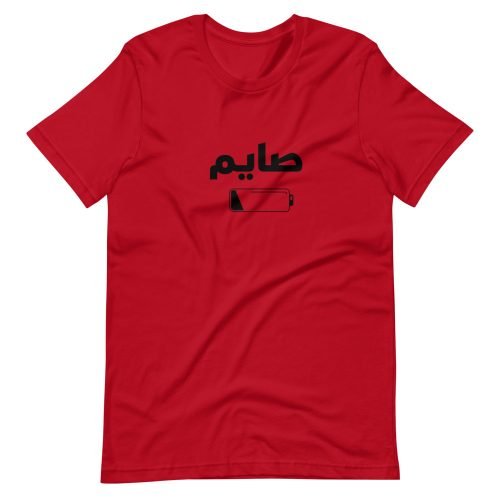 T-shirt « Saym »