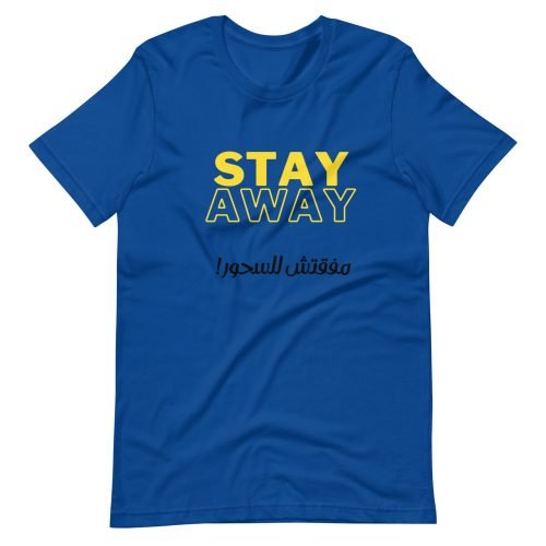 T-shirt « Stay away, mafe9tch l’Shour »
