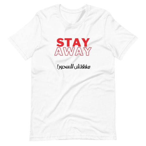 T-shirt « Stay away, mafe9tch l’Shour » Rouge