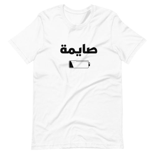 T-shirt « Sayma »