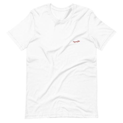 T-shirt brodé « Hob »
