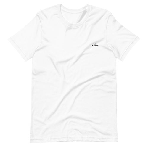 T-shirt brodé « Salam »