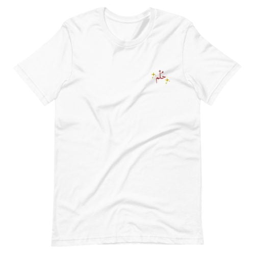 T-shirt brodé « 7olm » en arabe
