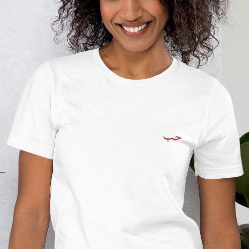 T-shirt brodé « Hob »